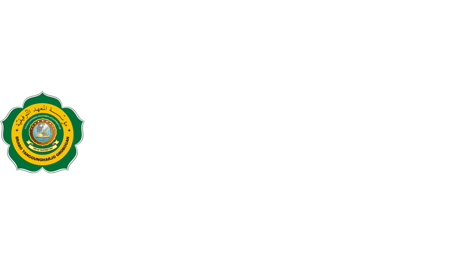 Logo AT-TAU FIIQIYYAH